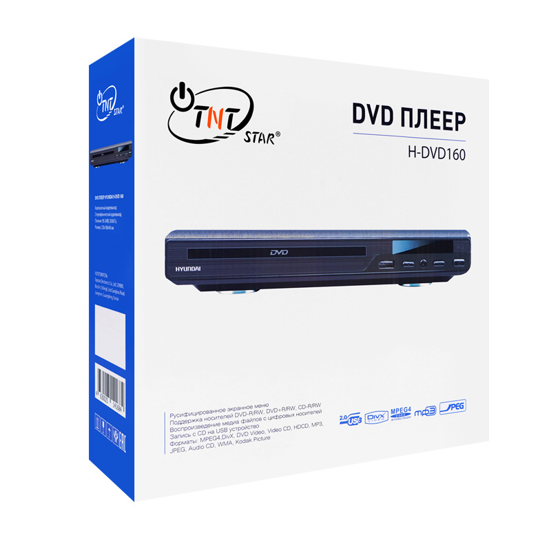 Hot-Selling High-Definition Dvd Player Vcd Player Cd Player African Export