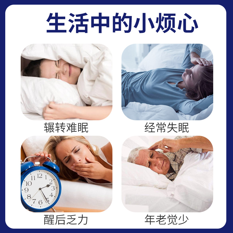 Ziziphus Seed, Poria, Lily, Aminobutyric Acid Official Flagship Store to Help Improve Sleep with Melatonin Loss Ampoules