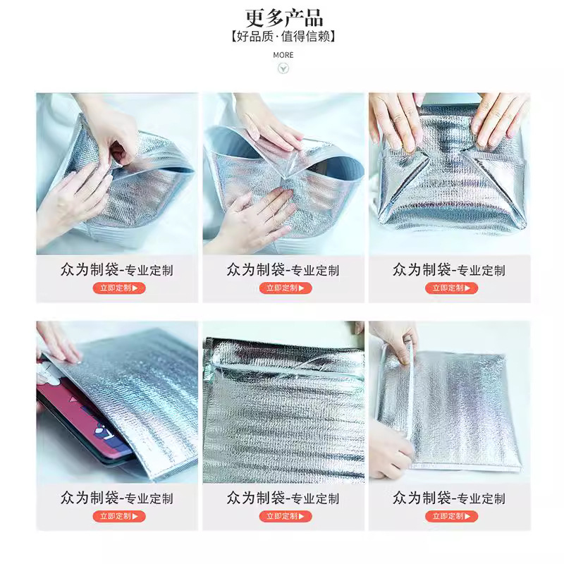 Disposable Aluminum Foil Insulation Bag Large Fresh Keeping Cold Bag Seafood Takeaway Hairy Crab Refrigerator Bag Thickened Heat Insulation Bag