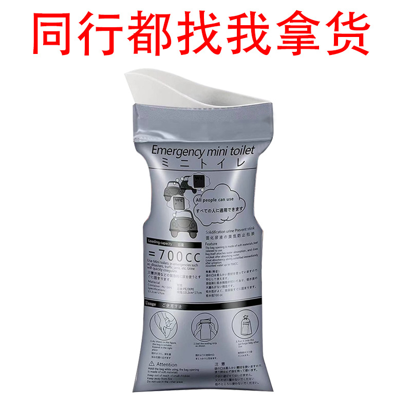 Сумка для мочи в автомобиле Amazon Temu, одноразовая, унисекс, портативный туалет для outdoor, полезный гаджет в пробке