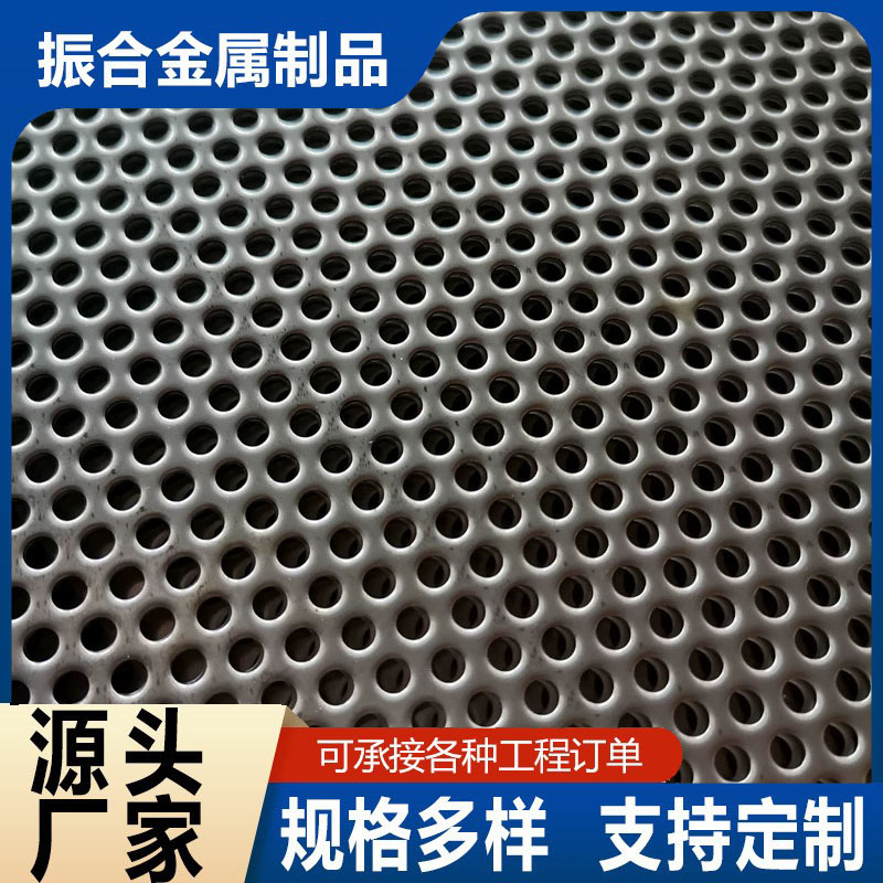 Perforated Board Storage Rack, Metal Frameless Multi-Functional Storage Hardware Tool Shelf, Wrought Iron Perforated Board