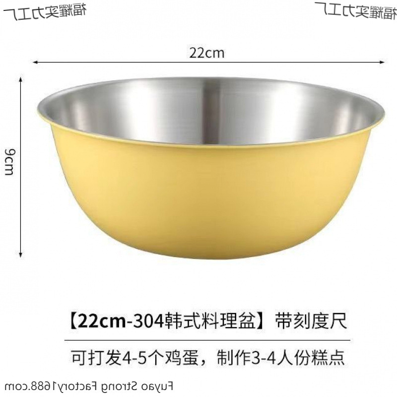 Korean Stainless Steel Drain Basket Set with Scale Salad Basin Kitchen Cooking Mixing Basin Baking and Basin