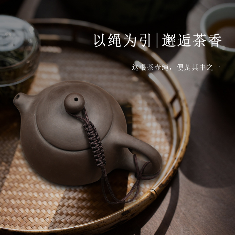 Teapot Rope Hand-Woven Pot Rope Purple Sand Pot Lid Rope Ceramic Glass Cup Rope Tea Set Accessories Wholesale