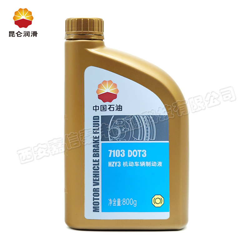 China Petroleum Kunlun 7103 Brake Oil Hzy3 Motor Vehicle Brake Fluid Dot3 Car Clutch Oil 800g