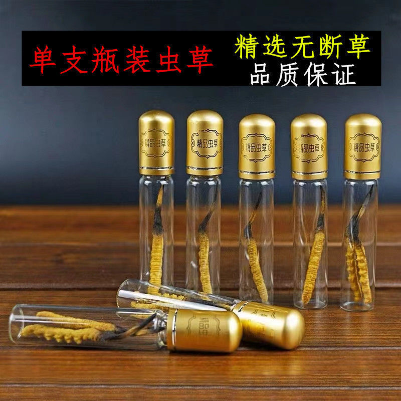 0.8 грамма кордицепса синенсис, оригинальные товары, сушеный кордицепс синенсис, целая независимая бутылка