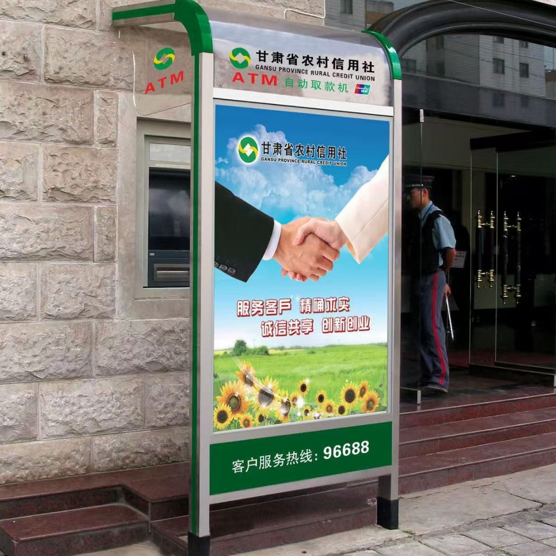 Protective Cover, Rain Shelter, Bank Gas Self-Service Payment and Certificate Issuance Machine, Honghua Aluminum Alloy Cash Machine Cover, Rainproof Postal Service