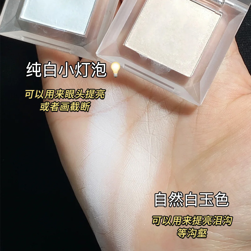 Gellas high gloss powder monochrome eye shadow face brightening lying silkworm tear groove face matte face repair is not easy to fly powder