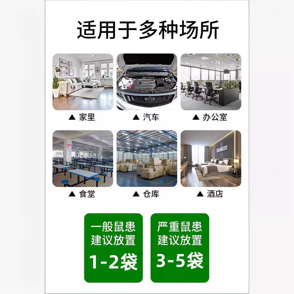 Factory Direct sales rat repellent pill insect repellent and mouse repellent outdoor Indoor Insect repellent pill wholesale generation insect repellent and mouse repellent artifact