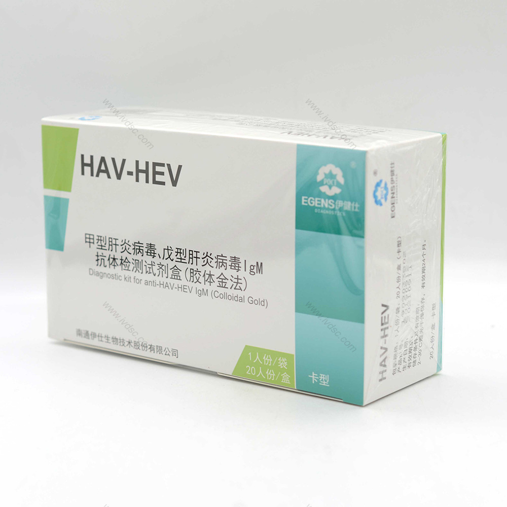 Yijianshi Tethys85 Fully Automatic Chemiluminescence Enzyme-Free Instrument Is Easy to Use, Simple to Operate and Has Wide Applicability