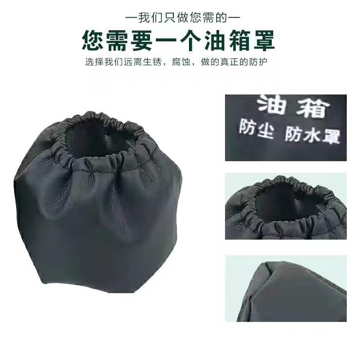 Processing and Production of Large Truck Fuel Tank Dustproof and Waterproof Cover Fuel Tank Cap Truck Fuel Tank Cap Cover Mailbox Cap Printing logo