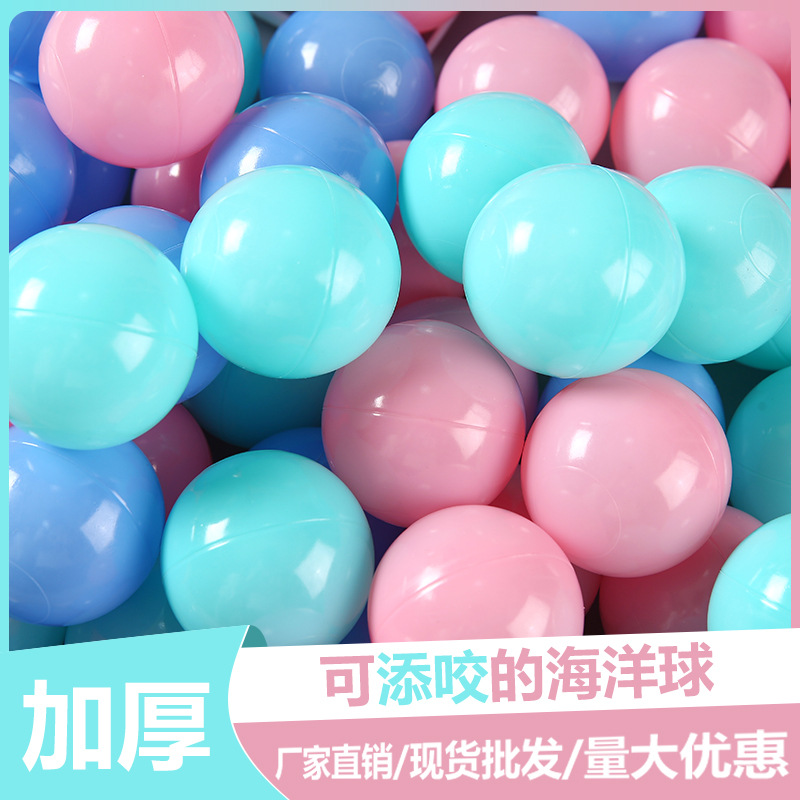 Thickened ocean ball baby can bite plastic toy ball naughty castle million color ocean ball wholesale color ball