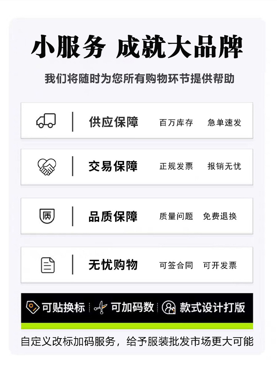 Shoulder-Ruled Hooded Baseball Suit Custom Printed Logo Group Building Party Culture Shirt Class Suit Loose Jacket Custom-Made Work Clothes