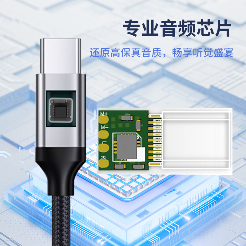 Type-C to 3.5mm Audio Cable Pingguo 151617 Aux Audio Cable Mobile Phone Car Speaker Headphone Connection Cable