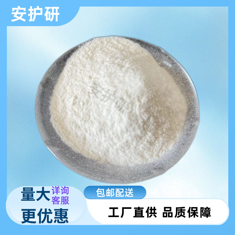 Триметил оксоний тетрафторборат, номер CAS 420-37-1, химическое сырье, может быть упаковано повторно