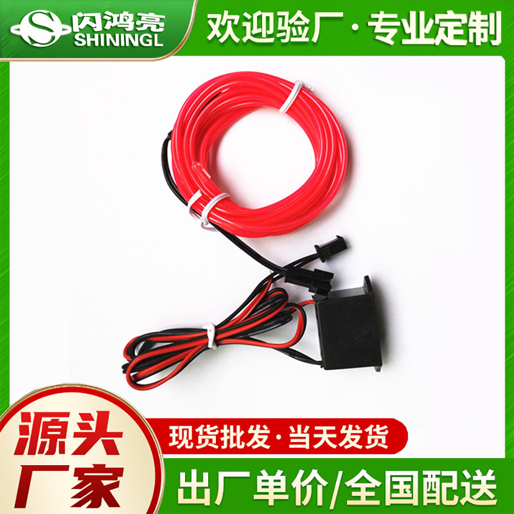 el cold light luminous line LED cold light Stickman clothes luminous light fluorescent dance clothes luminous light