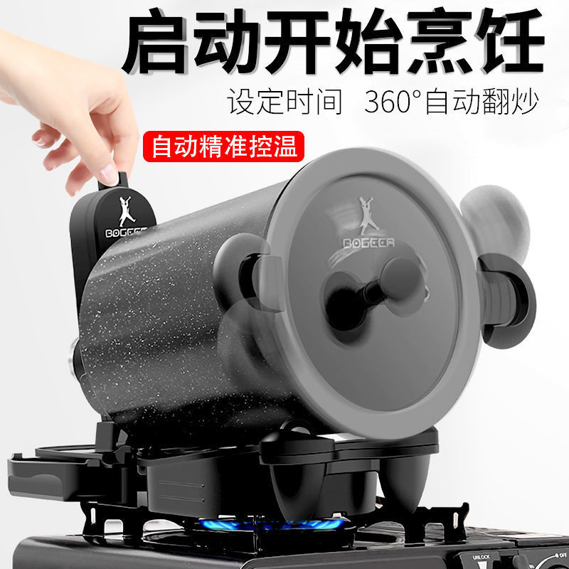 Fully Automatic Intelligent Cooking Machine, Household Multi-Functional Cooking Pot Robot Kitchen, No Oil Fume Stir-Frying, Dedicated for Lazy People
