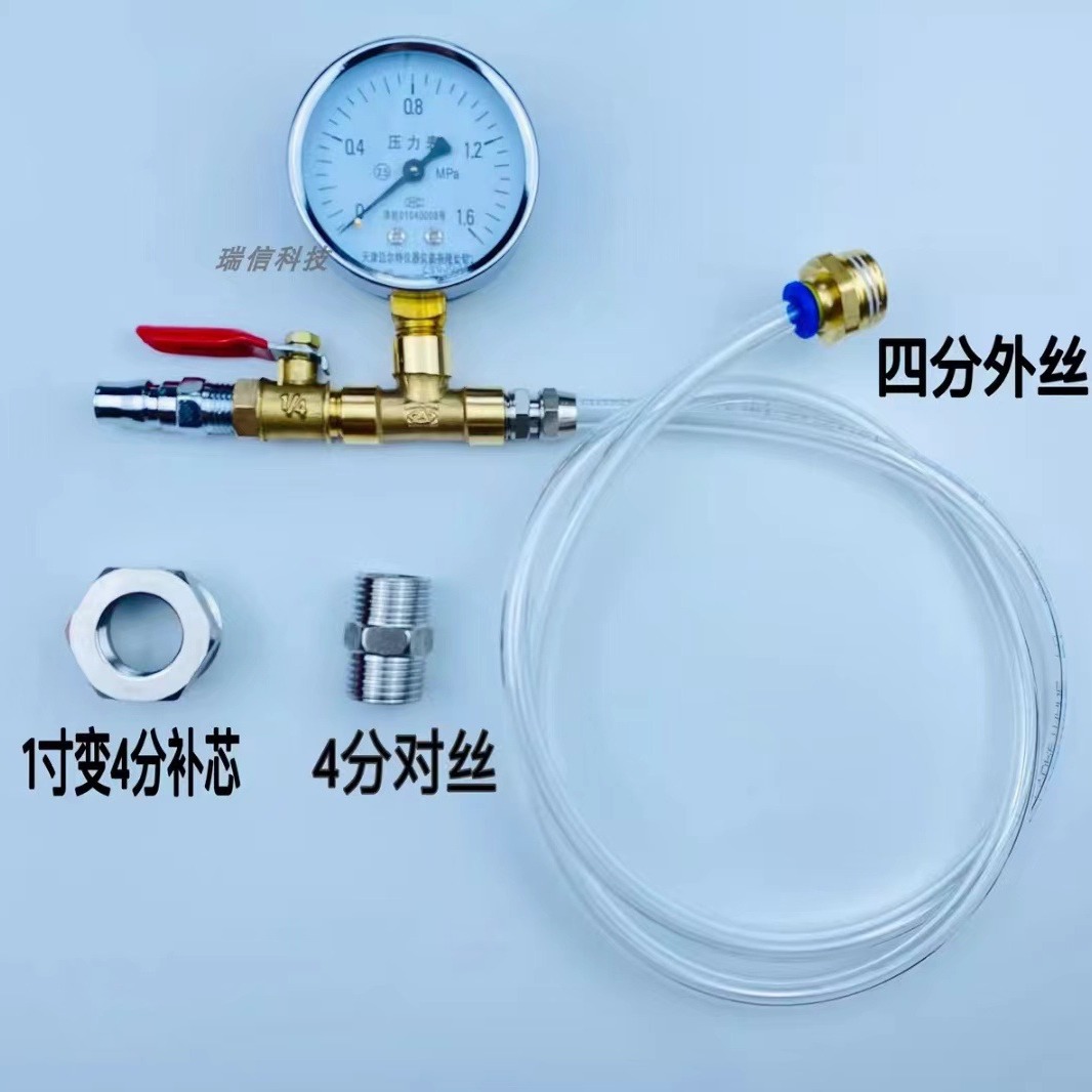 Water Pressure Air Pressure Pressure Test Pressure Measurement Tap Water PPR Pipe Water Distributor Floor Heating Pipe Pressure Gauge Set