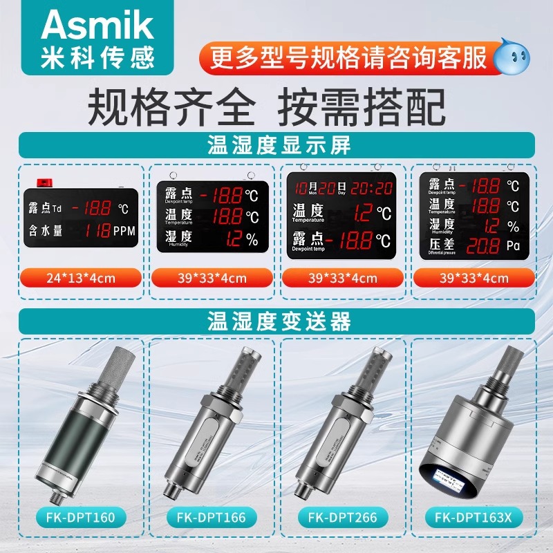 Vasala DMT143 dew point meter transmitter workshop temperature and humidity display sensor probe RS485
