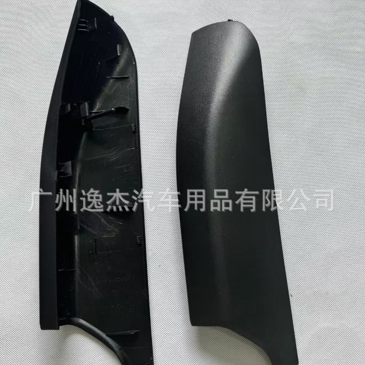 Suitable for Sportage Luggage Rack Cover Sportage Roof Rack Cover Travel Rack Accessories Plastic Cover