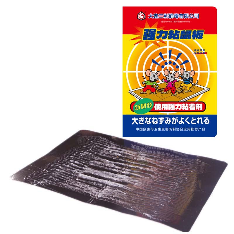 Dalian Sanli Disinfection Manufacturer Wholesale Powerful Simple Sticky Mouse Board Pco Soft Board Rat Glue Trap Mouse Board for Rat Control