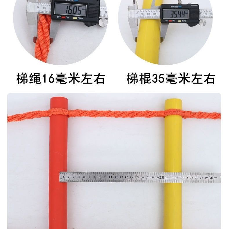 Children's Climbing Ladder Indoor Home Climbing Rope Ladder Toy Indoor Exercise Equipment Kindergarten Climbing Ladder Folding Outdoor