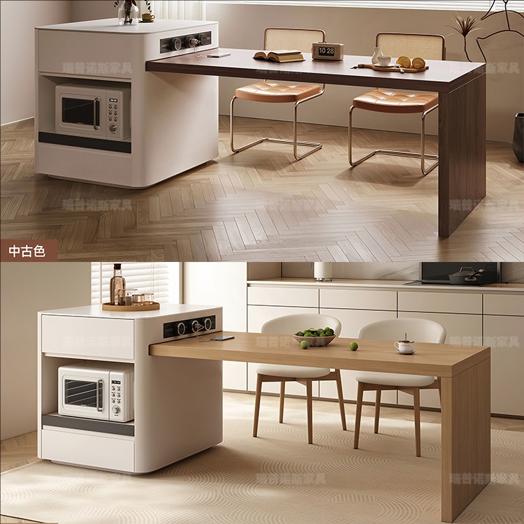 Cream-Style Walnut Island Table Dining Table Integrated Retractable Household Solid Wood Small and Medium-Sized Inverted Table Dining Table and Chair Combination