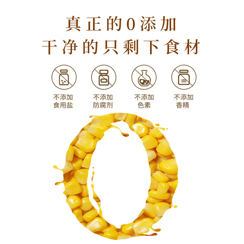 Yam Pueraria Corn Soup Powder Paste Breakfast Drink Coarse Grain Instant Anti-Hunger Substitute Food Pueraria Corn Porridge