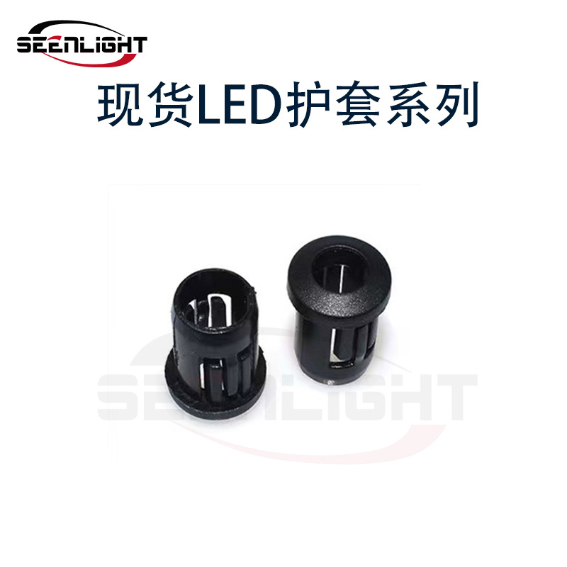 LED light cover F3/F5/F8/F10 LED plastic light cover black long cover indicator light cover LED protective cover
