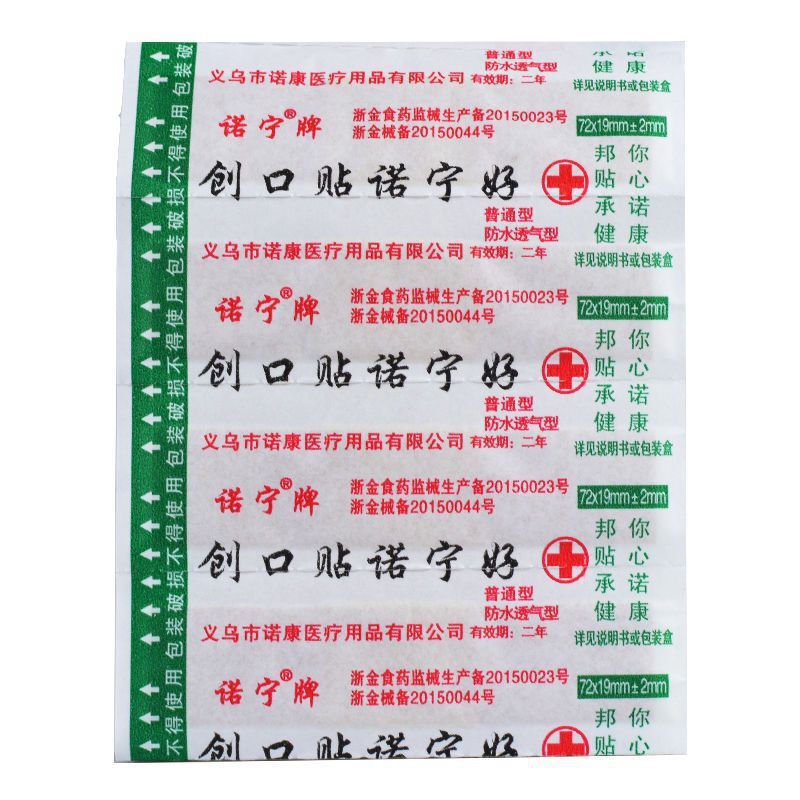 100 Pieces of Transparent Non-Waterproof Breathable Large Band-Aid for Bathing and Household Blood Patch Wound