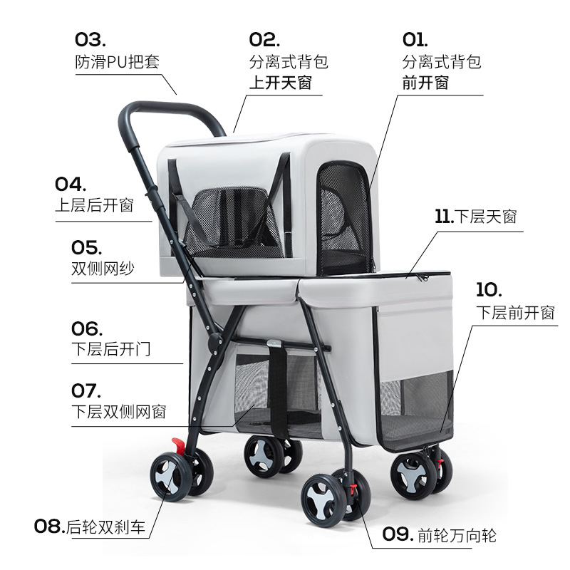 Double-Layer Pet Stroller, Separate Dog and Cat Stroller, Outdoor Lightweight Upper and Lower Pet Stroller Wholesale Cross-Border