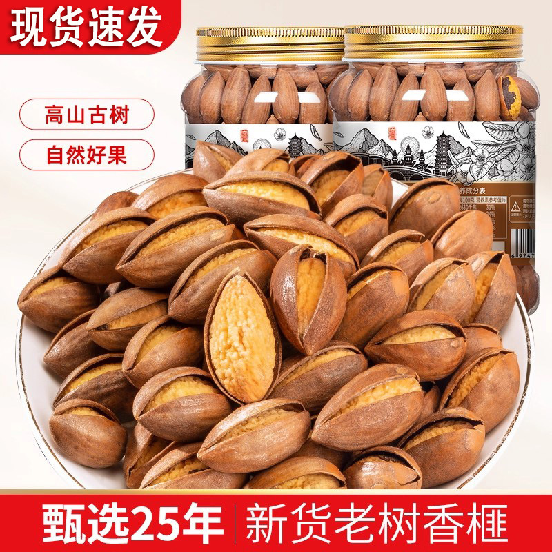 Новые поступления семян Торея, оптовая продажа орехов Торея 250г, закуски от производителя, специальные сушеные фрукты из Чжудзя, консервированные