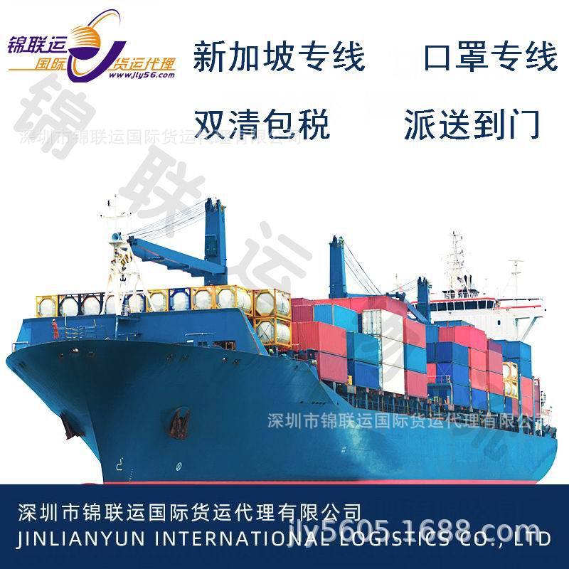 European Shipping Line Can Transport Bacon and Deliver It to Private Addresses in Denmark with Double Clearance and Tax Included