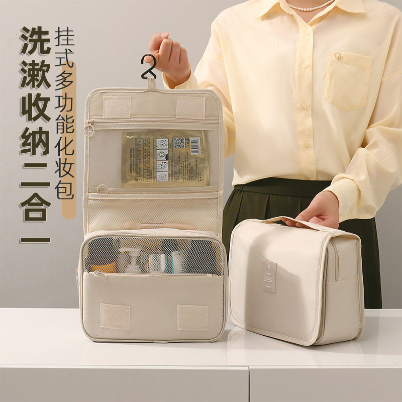 Сумка для путешествий водонепроницаемая большая емкость сумка для хранения портативная для деловых поездок косметичка для мужчин и женщин