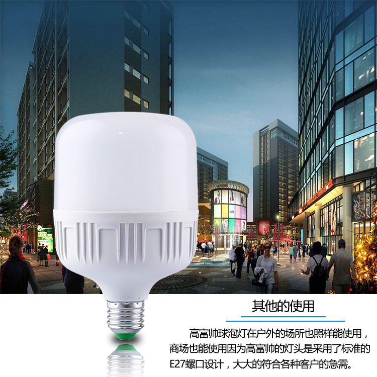 Factory Direct Sales Led Energy-Saving Light Bulb Screw E27 Super Bright Household Bulb Energy-Saving Lighting Fixtures Night Market Street Lamp