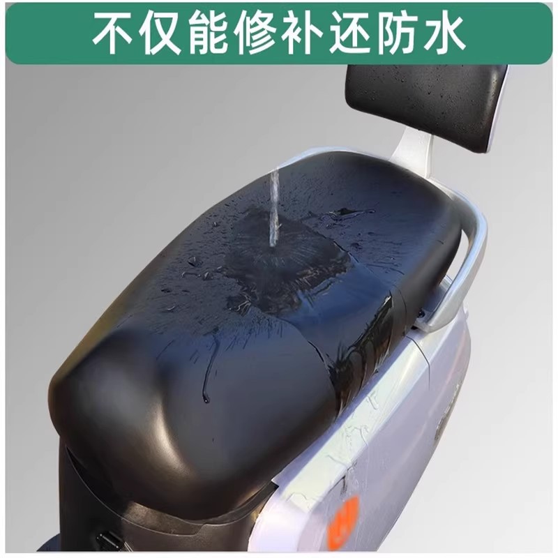 Electric car seat repair cloth base tape waterproof cushion repair tape high viscosity black leather repair subsidy
