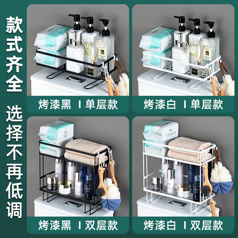 Toilet storage rack above toilet storage rack bathroom toilet storage tank upper bracket storage rack