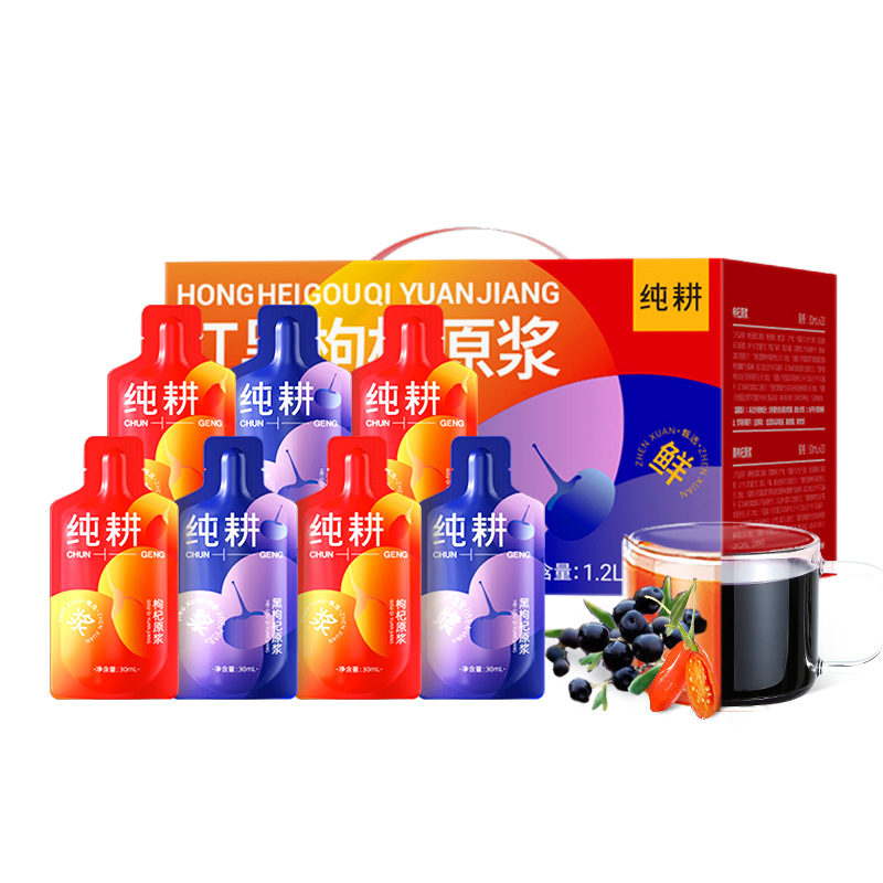 Pure tillage red black medlar puree combination 1.2L(40 bags) medlar puree annual gift box early black and late red