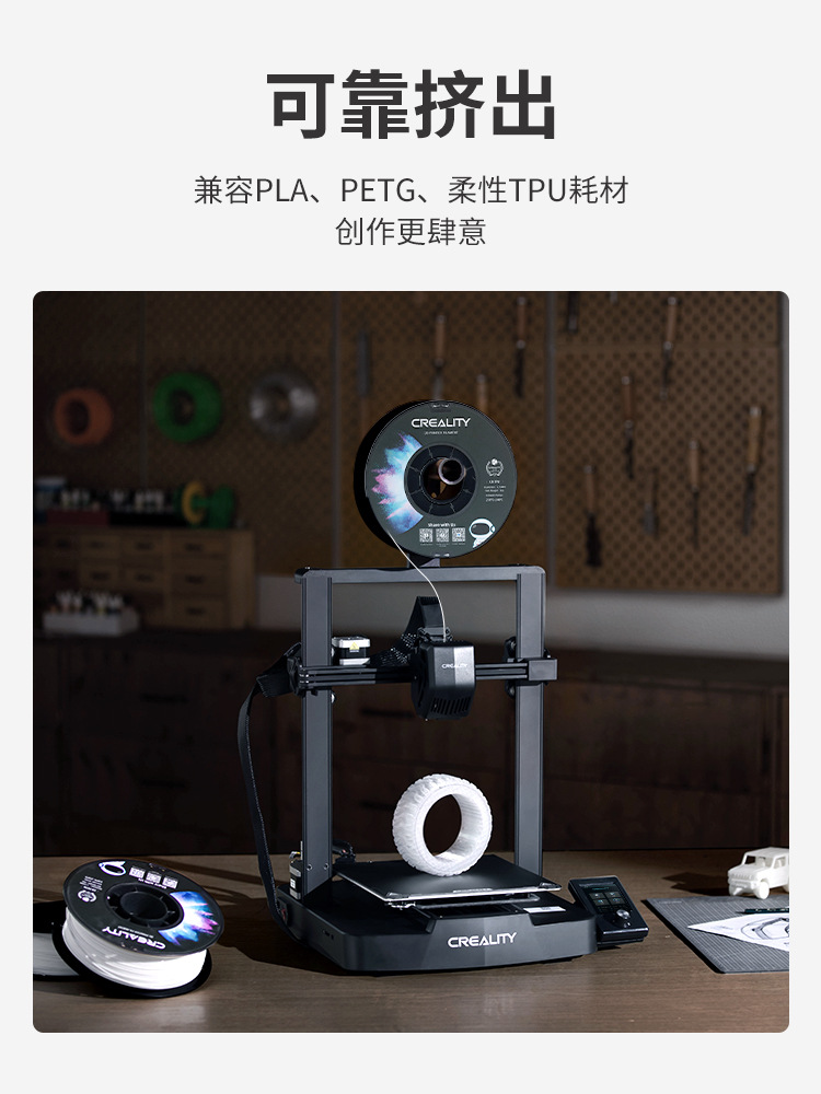 Chuangxiang 3D Printer Ender-3 V3 Se Student and Kidsren Novice Entry-Level Home Desktop Full