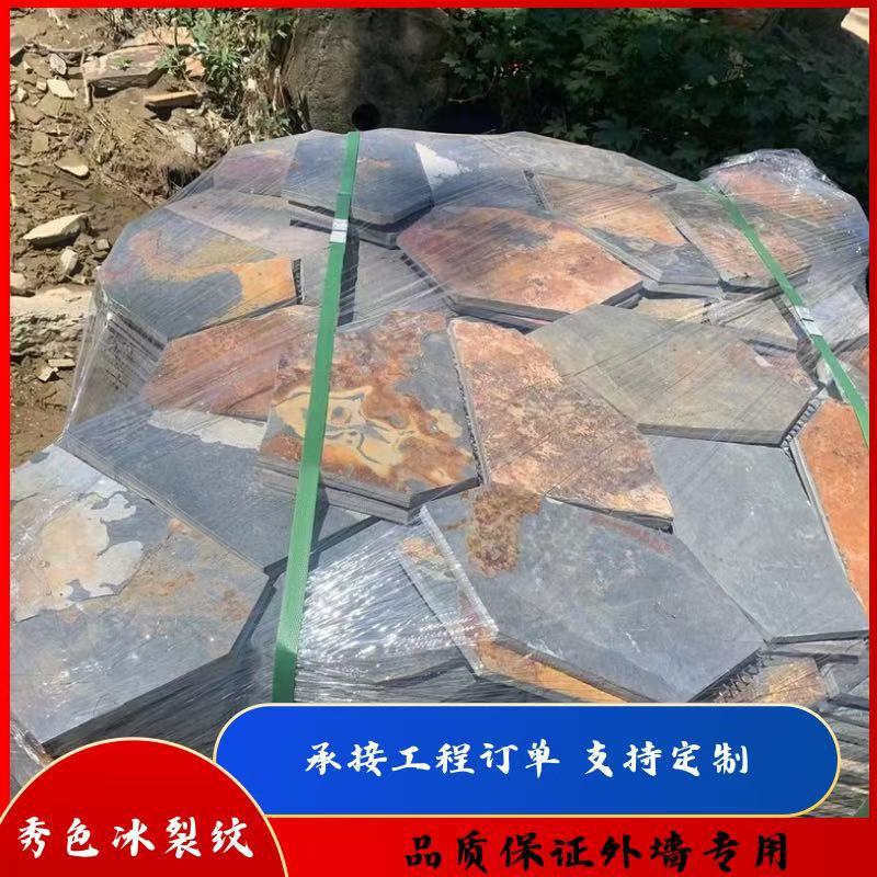 Сетка из ржавого металла с трещинами, натуральный сломанный камень, садовый мощеный камень во дворе