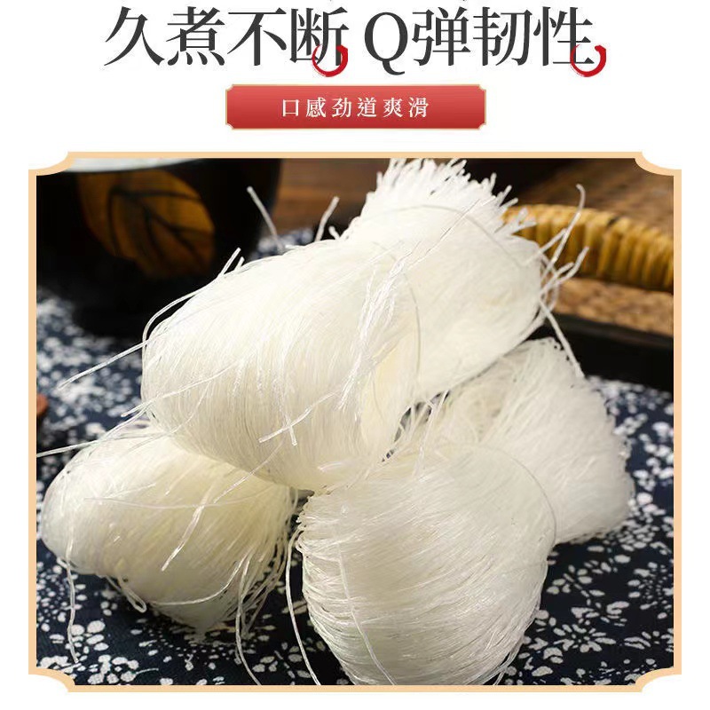 Wholesale Direct Supply from Manufacturer: Longkou Craft Vermicelli, Longkou Vermicelli for Cold Dishes, Instant Hot Pot, Spicy Hot Pot, and Sour and Spicy Noodles