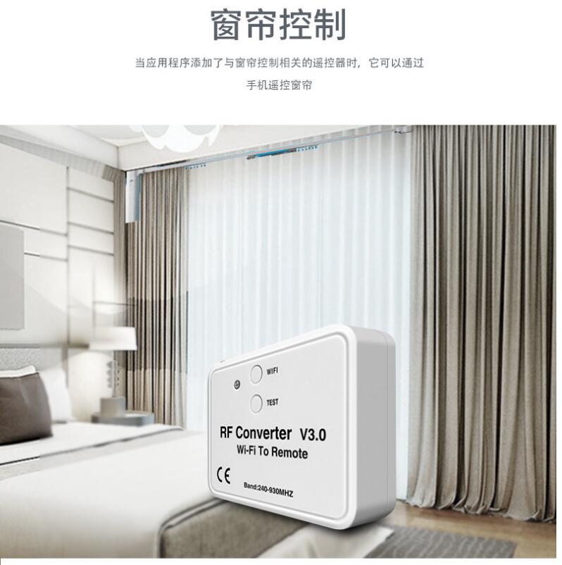 RF WIFI Remote WiFi Remote Control