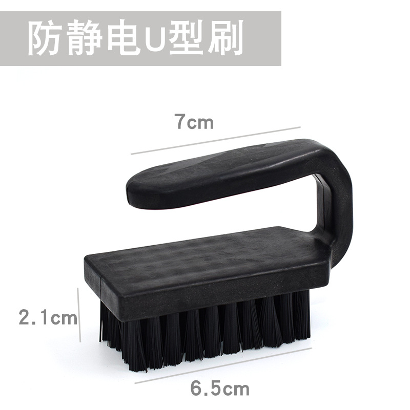 Industrial electrostatic brush anti-static brush PCB circuit board lint-resistant acid and alkali-resistant cleaning brush bristles and soft bristles
