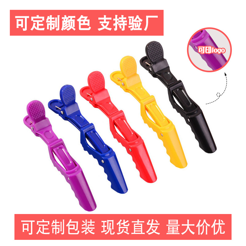 Клипса для волос нового материала для парикмахерских