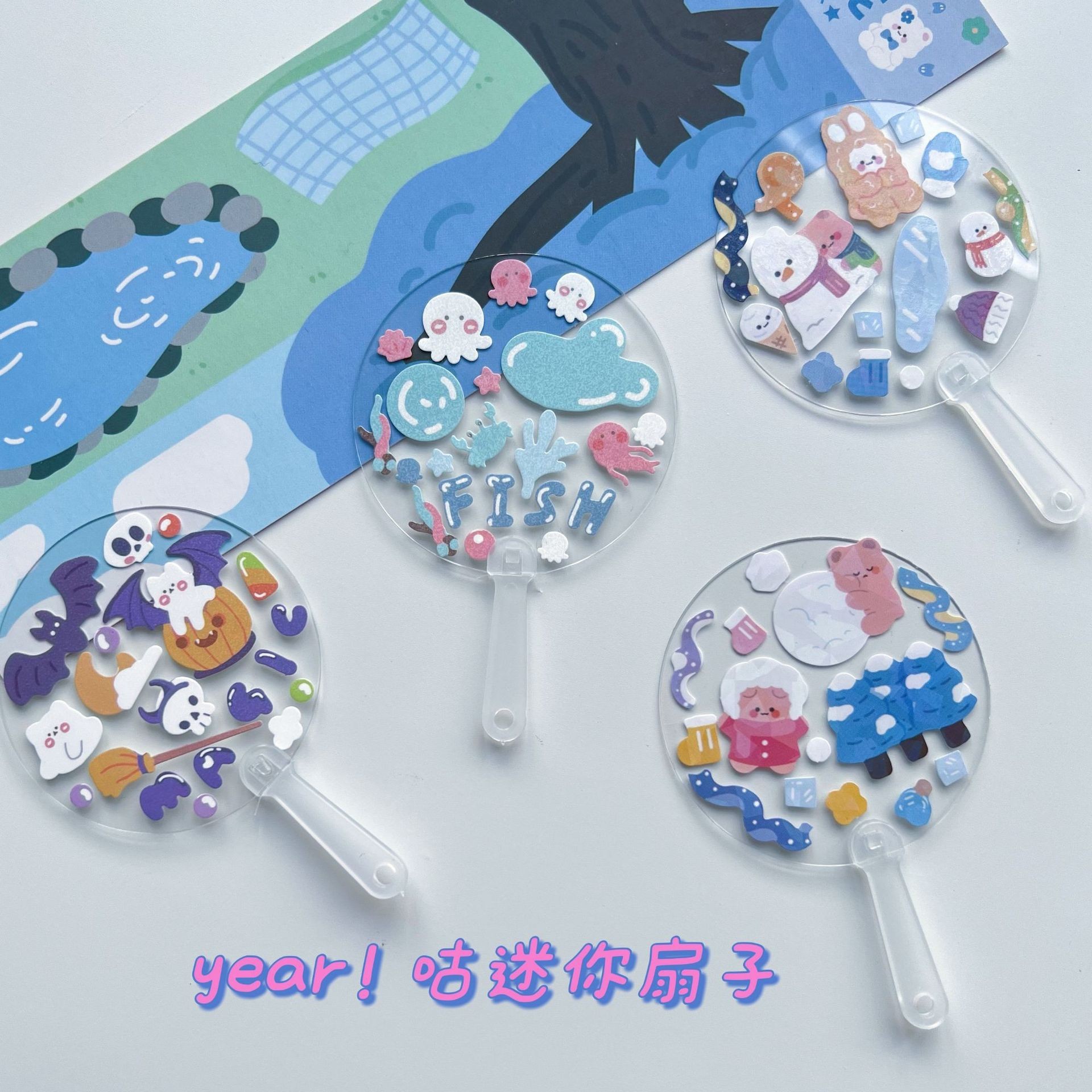 Mini through fan DIY creative handmade blank small fan star chasing photo disc goo card key chain pendant