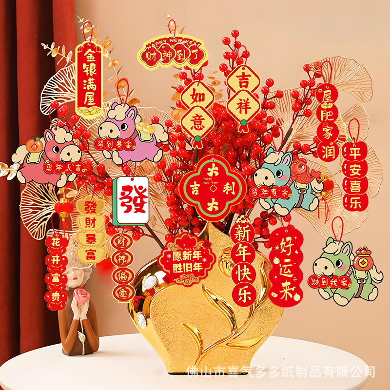 New Spring Festival New Year Year of the Horse Bonsai Pendant Festive Decoration Living Room Scene Layout Green Plant Card Tag