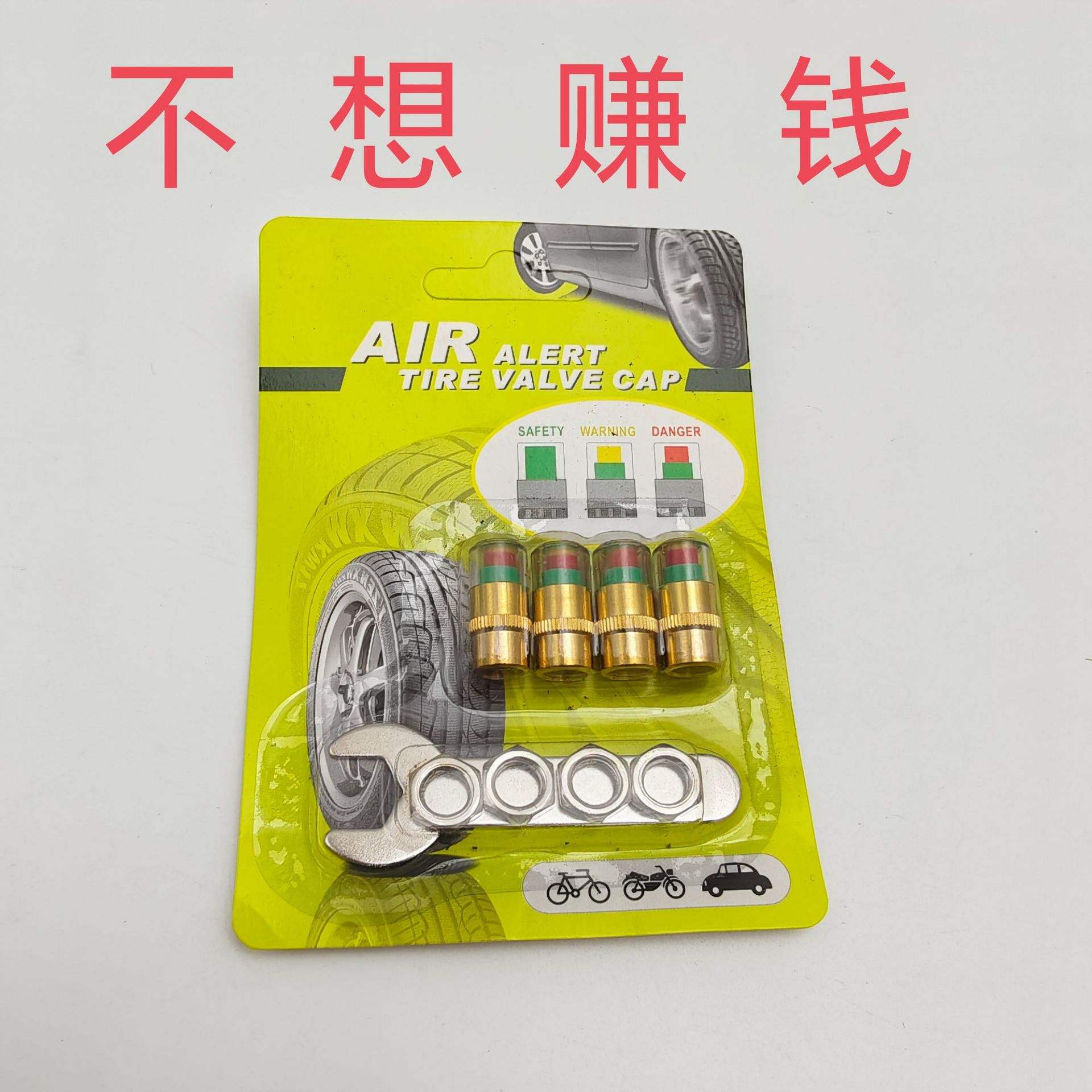 Крышка сердечника клапана для автомобилей, высокоточный монитор давления, предупреждение о давлении