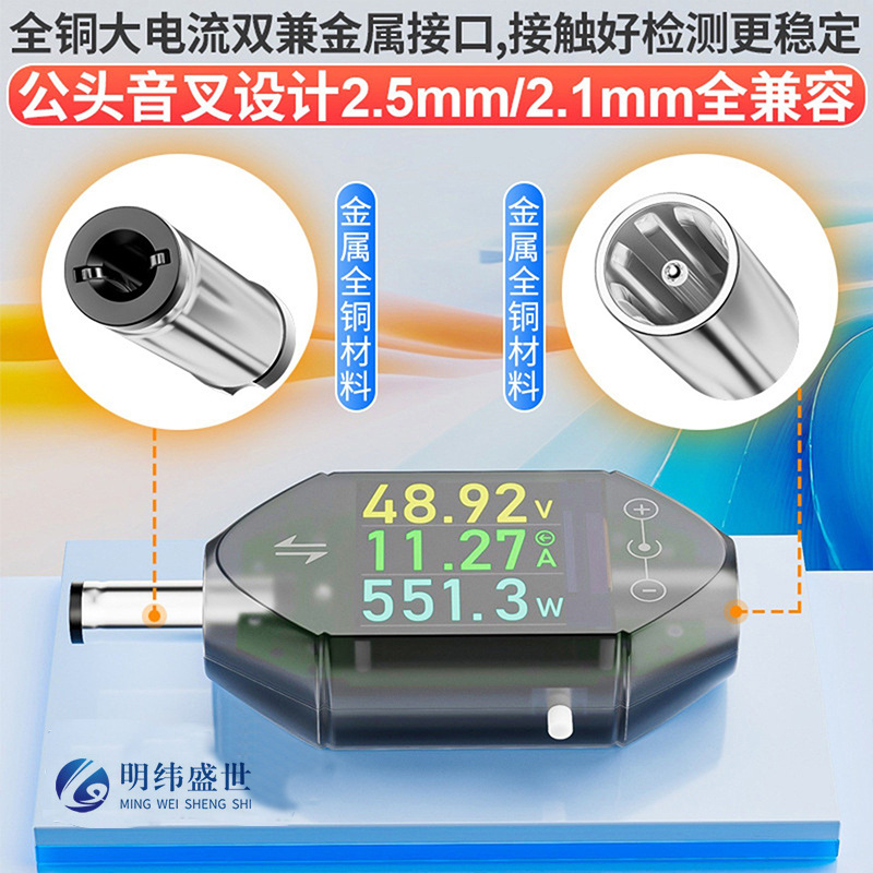 Высокоточный цифровой вольтметр и амперметр Dt550, DC 4.5-50V, 0-6A