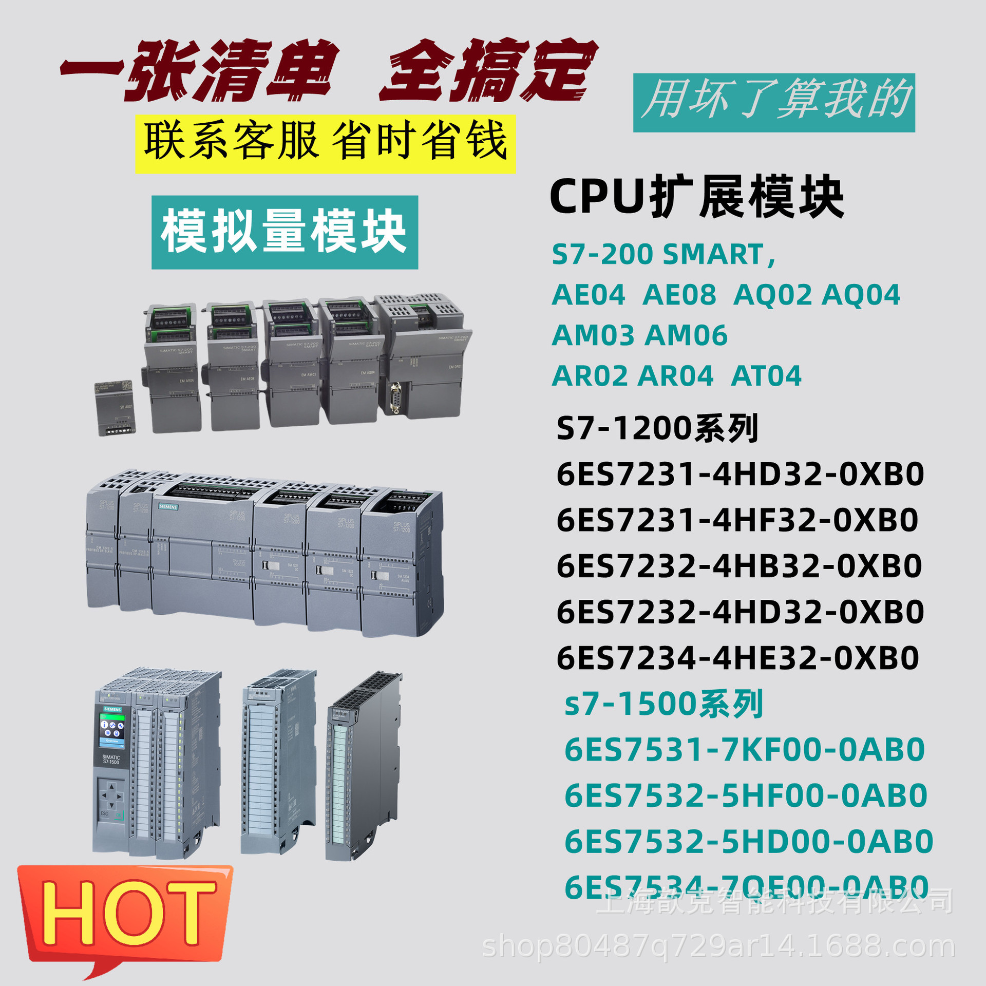 Siemens/Zi St20Sr304Sr60Cpu Module Plc Controller 1214C1215C1511C1512C-1Pn
