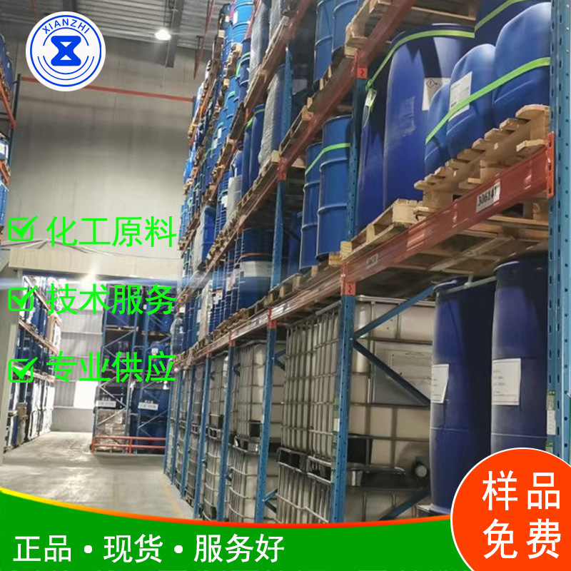 Non-Staining, Alkali-Resistant Pink Pigment, Special Colorful Bubble Car Wash Liquid, No Residue, Free Sample