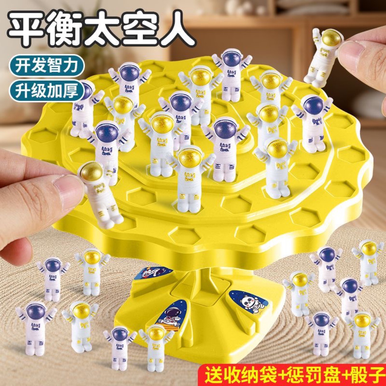 Puzzle Astronaut Balance Tree Brain Mind Training Toys Children's Parent-Child Interaction, Mindset Exercise Board Games